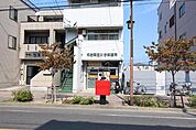 名古屋五女子郵便局 203m