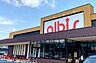 周辺：albis中村二瀬店 474m