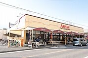 Aマートアブヤス春田店 599m