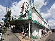 業務スーパー黄金店 761m