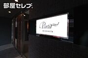 こんな物件あったらいいな。が現実に