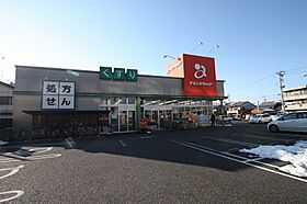 LAPUTA  ｜ 愛知県名古屋市西区笠取町2丁目38（賃貸マンション1LDK・3階・35.04㎡） その26