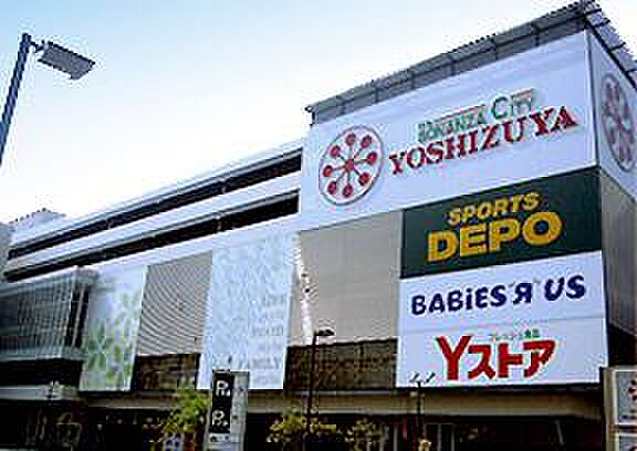 画像25:イッツボナンザシティヨシヅヤ名古屋名西店 720m