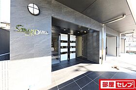 GRANDUKE正木  ｜ 愛知県名古屋市中区正木2丁目3-51（賃貸マンション1LDK・4階・45.15㎡） その16