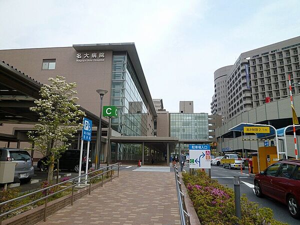画像30:国立大学法人名古屋大学医学部附属病院 850m