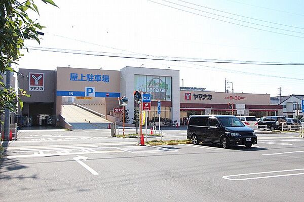 画像29:ヤマナカ則武店 462m
