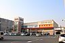 周辺：八田フランテ館 644m