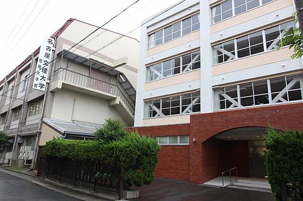 画像25:私立名古屋文理短期大学 1600m