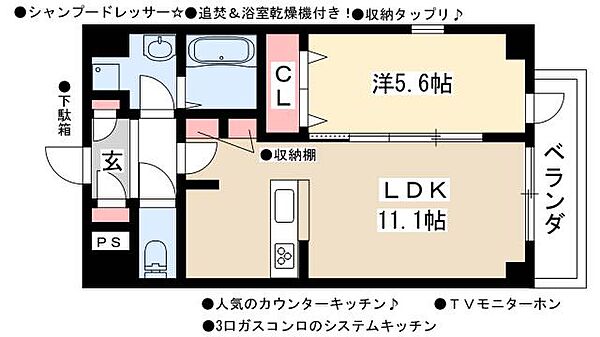 Canal East ｜愛知県名古屋市中川区西日置町10丁目(賃貸マンション1LDK・8階・39.00㎡)の写真 その2