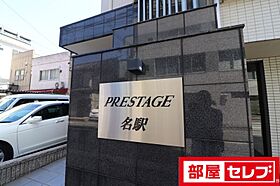 PRESTAGE名駅  ｜ 愛知県名古屋市中村区亀島2丁目14-18（賃貸マンション1K・5階・30.02㎡） その24