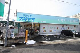 Branche城西  ｜ 愛知県名古屋市西区城西3丁目21-9（賃貸マンション1K・2階・29.92㎡） その29