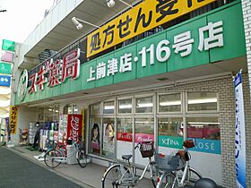 セイント橘  ｜ 愛知県名古屋市中区橘1丁目10-12（賃貸マンション1LDK・6階・47.20㎡） その27