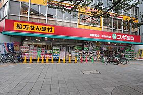 プレサンス栄フェル  ｜ 愛知県名古屋市中区新栄1丁目3-30（賃貸マンション1K・7階・28.14㎡） その29