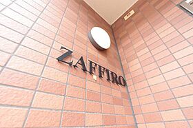 ZAFFIRO  ｜ 愛知県名古屋市中川区八熊3丁目20-18（賃貸マンション1K・2階・30.04㎡） その23