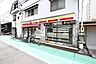 周辺：ニューヤマザキデイリーストア新栄二丁目店 226m