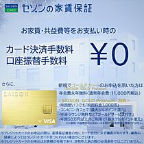 quador車道  ｜ 愛知県名古屋市東区筒井3丁目2813（賃貸マンション1LDK・3階・29.15㎡） その10