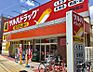 周辺：ツルハドラッグ尾頭橋店 643m