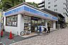 周辺：ローソン中川松重町店 175m