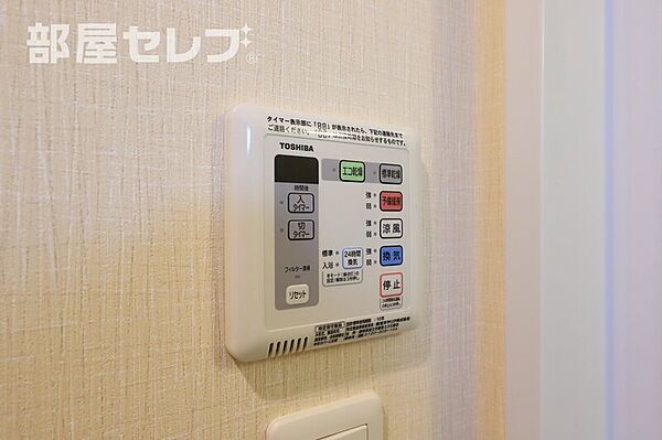プランドール那古野