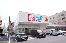 ウエルシア名古屋代官町店 453m