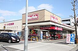 マックスバリュ若葉通店 318m