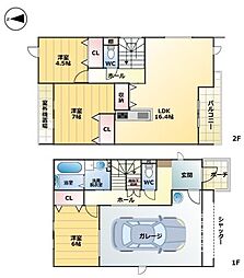 稲上町2−45KODATEXPG