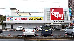ザ・パークハウス白壁三丁目
