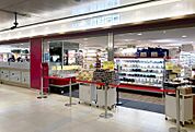 成城石井栄セントラルパーク店 597m