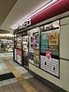 成城石井SELECTアスティ大曽根店 367m