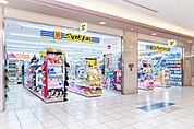 マツモトキヨシエスカ店 320m