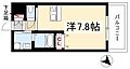 プレサンス鶴舞駅前ブリリアント8階5.2万円