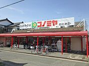 コノミヤ日比津店 1434m