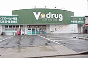 V・drug辻本通店 672m