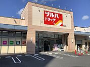 ツルハドラッグ則武店 399m