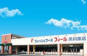 フィール黒川東店 438m