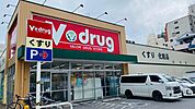 V・drug新栄店 547m