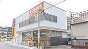 スギ薬局今池南店 132m