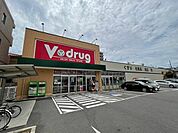 V・drug熱田六番町店 283m