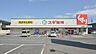 周辺：スギ薬局味美店 782m