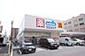 周辺：ウエルシア名古屋代官町店 446m