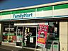 周辺：ファミリーマート名古屋塩付通店 312m