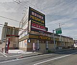 MEGAドン・キホーテ大津店（819m）