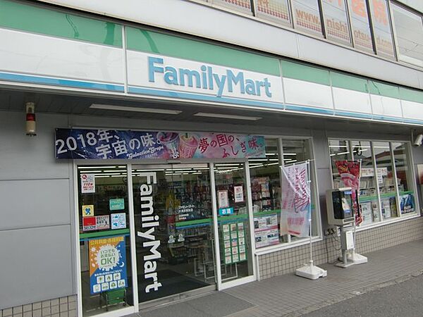 画像14:ファミリーマート　大津京駅前店まで650m