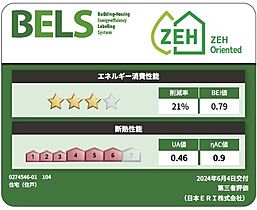 ウエストパーク  ｜ 滋賀県高島市今津町舟橋２丁目（賃貸アパート1LDK・1階・48.15㎡） その20