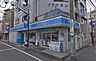 周辺：【コンビニエンスストア】ローソン千住寿町店まで82ｍ