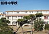 周辺：茅ヶ崎市立松林中学校 徒歩24分。 1860m