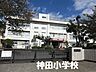 周辺：平塚市立神田小学校 徒歩13分。 970m