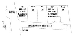 平塚市山下3丁目 土地　全5区画　No4