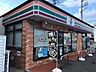 周辺：セブンイレブン小田原寿町3丁目店 徒歩2分。 160m