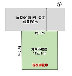 平塚市諏訪町　土地
